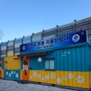 푸른잎한의원 이미지