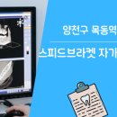 웃는하루치과의원 이미지