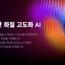 주식회사 포바이포