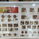 본도시락길동점 이미지