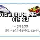 신북농협 이미지