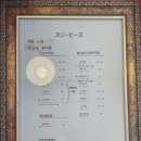 푸딩과 메론소다가 있는 카페, 쓰리피스 메뉴 가격 및 내돈내산 방문 후기 #야탑카페 #야탑디저트카페