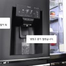 정수냉동 이미지
