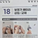 딜라이트보청기(부천점) 이미지