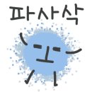디아트미술학원 이미지