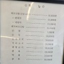 진미순대 | [흑석동/흑석시장 맛집] 성시경 먹을텐데 방영! 20년 단골의 찐맛집 '진미순대' 후기