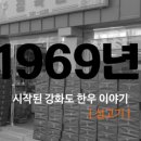 (주)섬고기 이미지