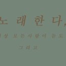 향몽