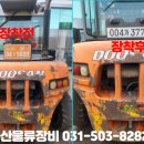 태산물류장비 이미지