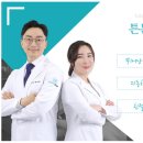 튼튼가족한의원 이미지