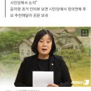 윤미향 공천 누가 했나? 이미지