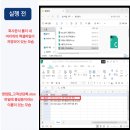 주식회사 홍길동 | 🔍엑셀 파일 열지 않고 데이터 검색하는 방법 | 파이썬 업무 자동화