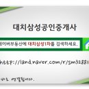 대치1-121 이미지