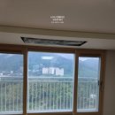 지세포8길 | 경남 거제시 [지세포 서희스타힐스 오션시티] 108동 LG시스템에어컨 신형모델 4대 시공후기