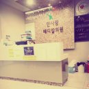 한사랑메디칼의원 이미지