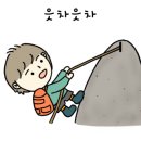 경기둘레길 연천10코스 이미지