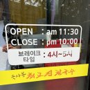 최고집칼국수 이미지