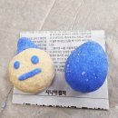 고체샴푸 만들기 이미지