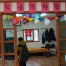 와리할머니경로당 이미지