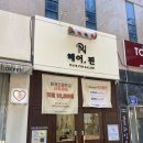 화개자동차서비스 | 광주 서구 [금호동 미용실] 추천 남자머리 헤어핀