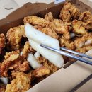노랑통닭 - 청주시 흥덕구 오송생명5로 267-8 | 노랑통닭