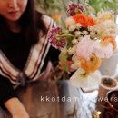 꽃담플라워 이미지