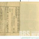 신흥사 구 대웅전 단청반자 이미지