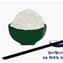 함라산황토가든 이미지