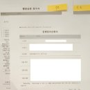 원주 Jun행정사사무소 이미지