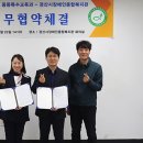 경산시장애인종합복지관