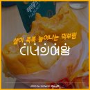 여왕상회