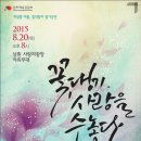 전통공예한지사랑