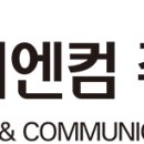 키엔컴 주식회사