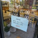 나드리김밥 건너편 이미지