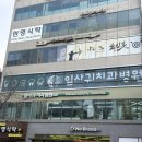 잎사귀치과병원 장애인표준사업장 무상지원 6층공사