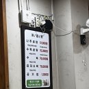 광산나주곰탕
