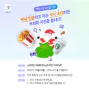 필약국 | 💊바로팜 &#34;약 계수앱 &#39;필렌즈&#39; 회원가입 3000곳 돌파 📌