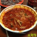 고추닭발 이미지