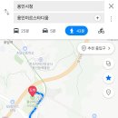 처인 견인차량 보관소 이미지