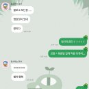 강남대로101안길 8 이미지