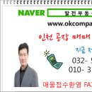번창하이테크 네이버블로그