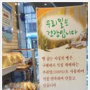 빵굽는아침 이미지