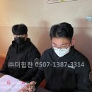 주식회사 더힘찬 이미지