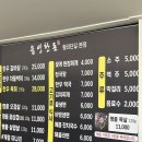 읍성한돈 | 경주 황리단길 고깃집 [읍성한돈] 내돈내산 후기