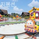 더 빌리지 펜션 이미지