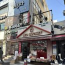 레드버켓 - 부평구 체육관로 34 | 🍭 부산대 레드버켓 세계과자할인점 후기🍭 | 가격·위치 솔직 리뷰