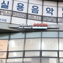 올바른영어교습소