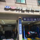 현대기아 카크리닉 이미지
