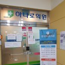 삼화이비인후과의원 | Day 12 : 조천읍 근처 신도시 삼화지구, 다시 찾은 김녕 미로 공원