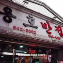 용호반점 이미지